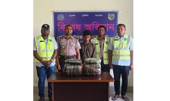 কুমিল্লায় ১০ কেজি গাঁজাসহ যাত্রী আটক